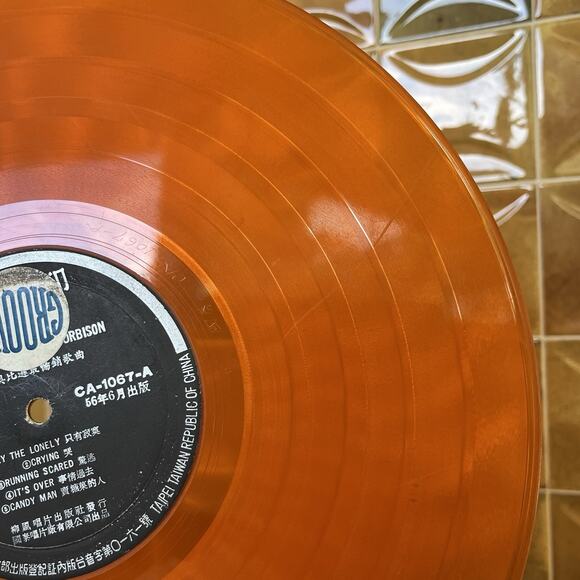 The Very Best Of Roy Orbison LP 1956 風柳 CA-1067 Orange Vinyl Taiwan - Picture 3 of 8